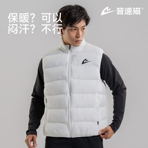 音速猫跑步轻薄保暖立领棉马甲