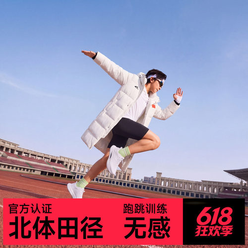 音速猫长款羽绒服冬季保暖外套