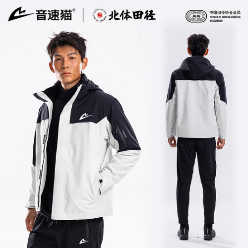 音速猫2025新款三合一冲锋衣