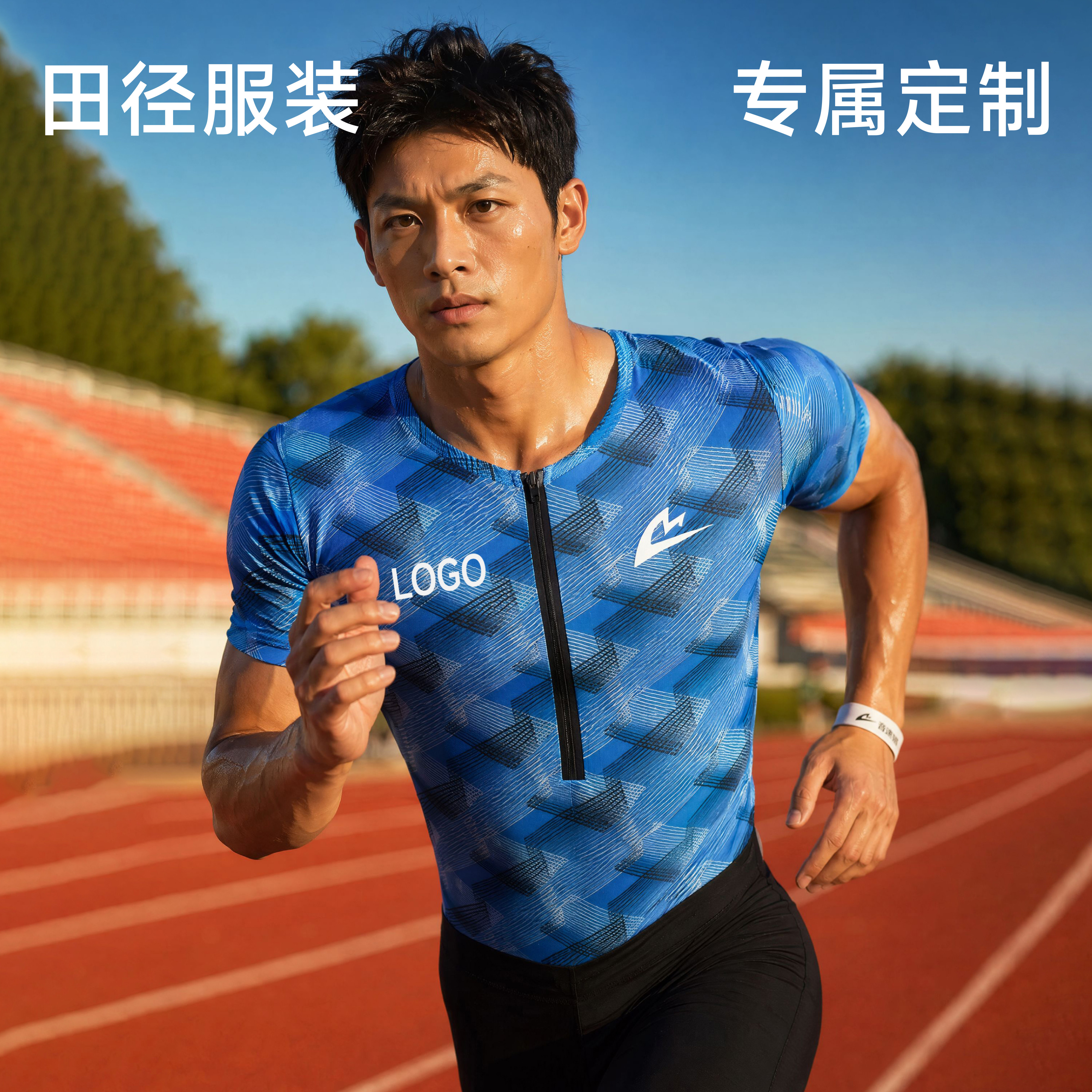 音速猫连体衣AUTO-FIT PRO跑步运动紧身专业比赛训练服制定款logo