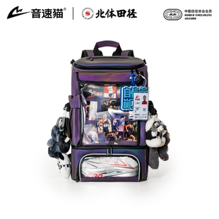 FIT大容量背包男女双肩旅行 音速猫全能书包痛包AUTO 北体共研