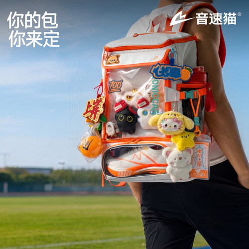 音速猫全能书包丨儿童轻便书包