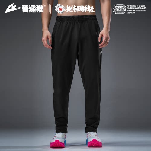 音速猫针织裤田径跑步运动训练服