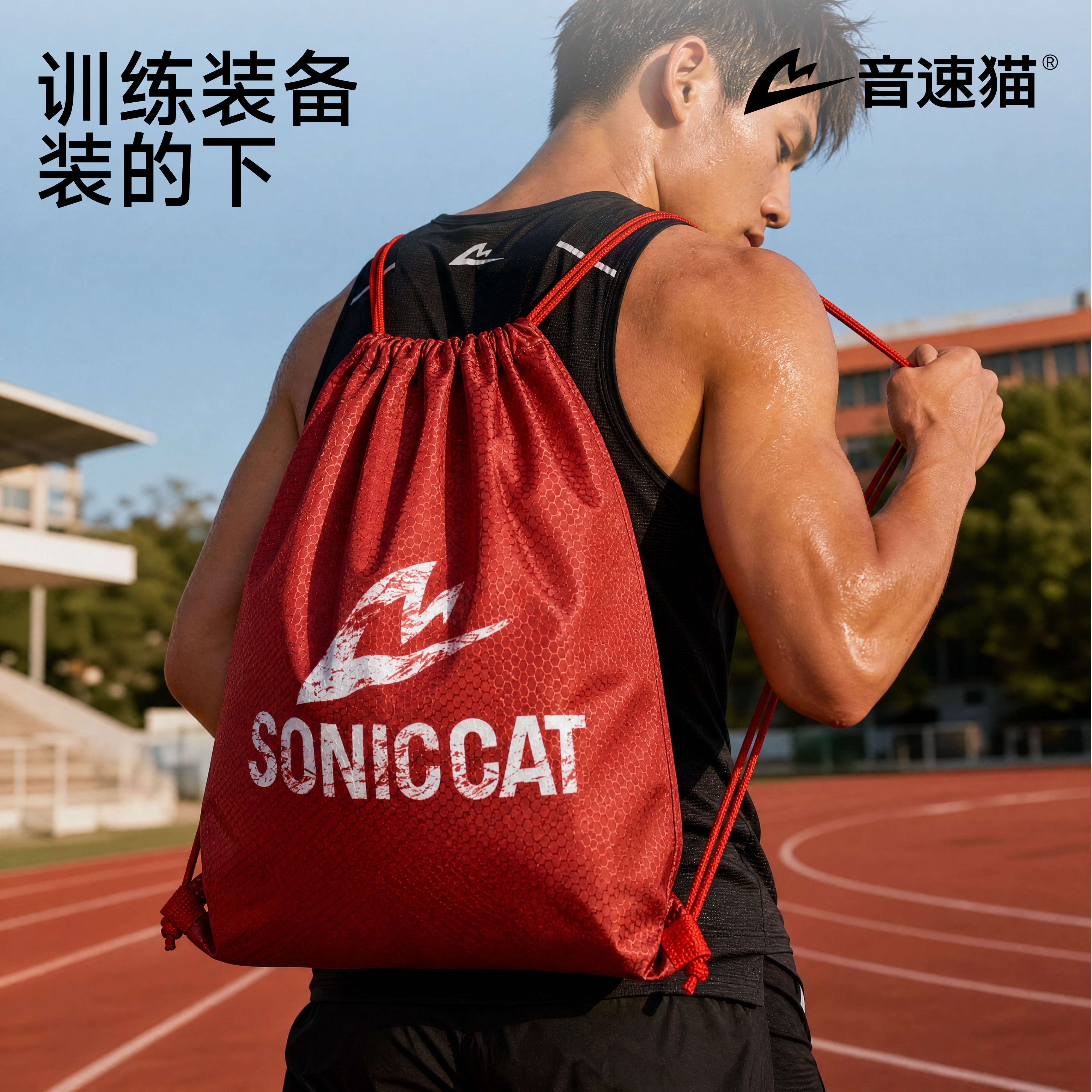 音速猫运动背袋丨鞋袋抽绳收纳袋图片