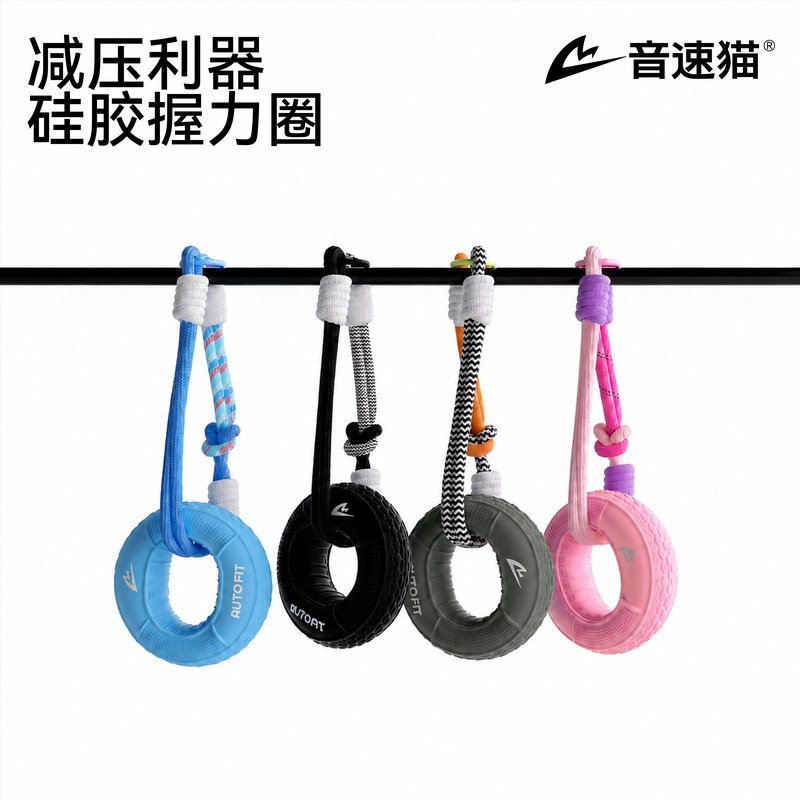 音速猫握力器硅胶握力圈男女手指力量训练器专业康复解压握力球