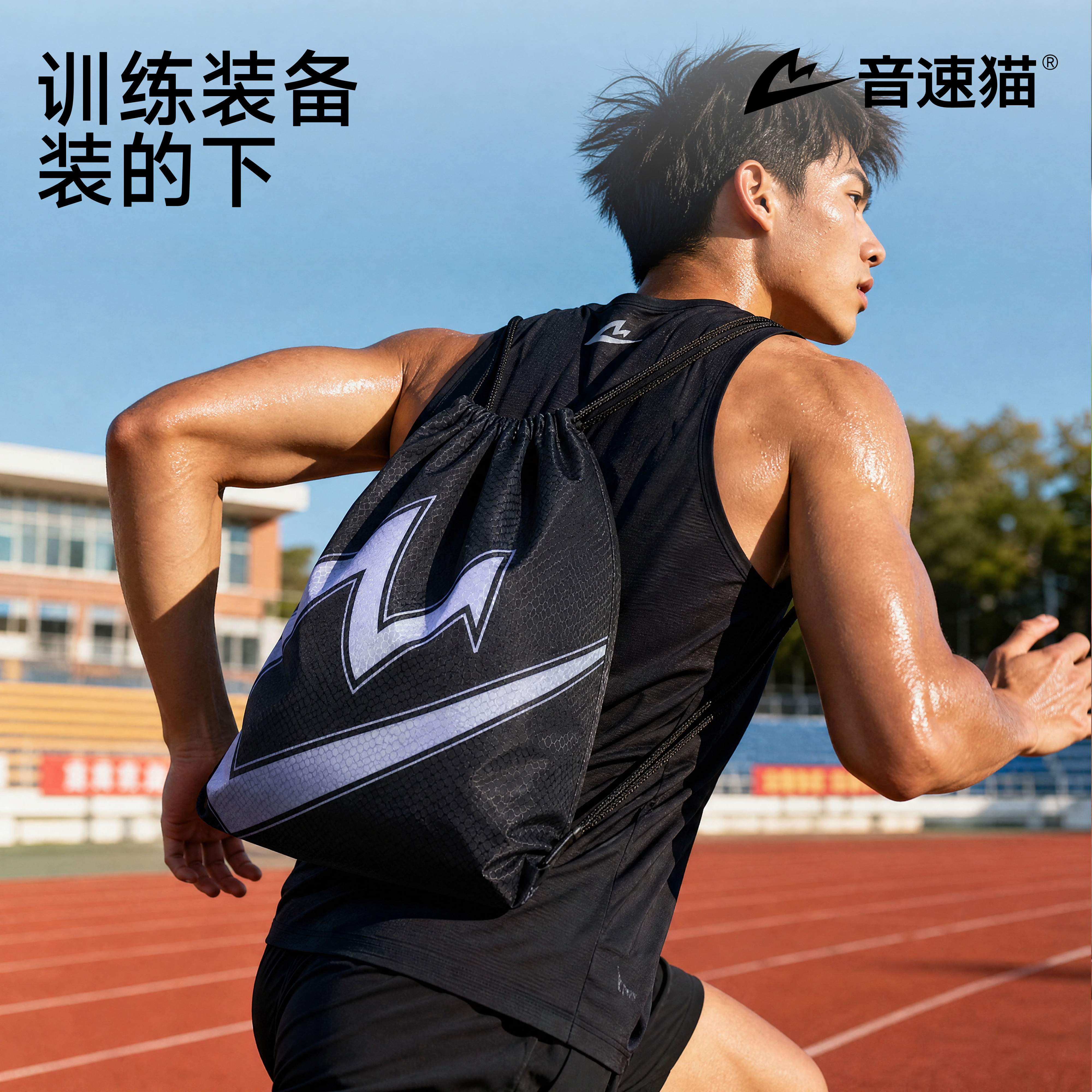 音速猫运动背袋丨鞋袋抽绳收纳袋图片