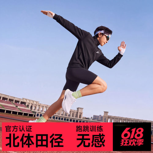 音速猫热浪针织外套拉链长袖透气上衣田径训练马拉松温感训练服