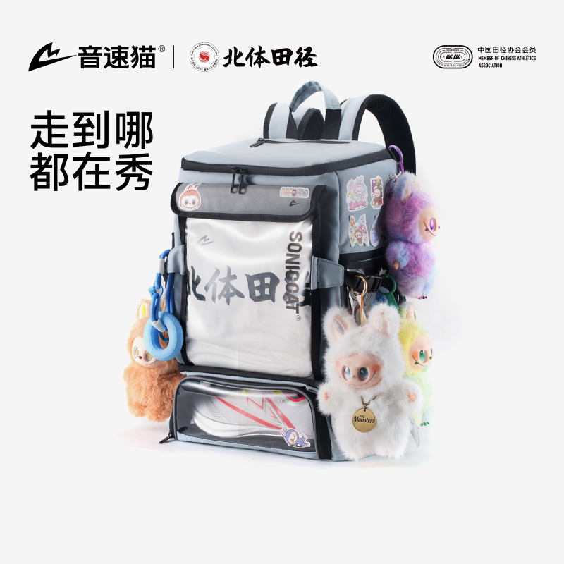 音速猫全能书包背包钉鞋跑鞋鞋包