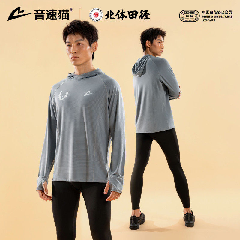 音速猫春季紧身跑步套装AUTO-FIT修身速干运动训练服户外男女