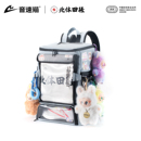 音速猫全能书包大容量背包痛包AUTO FIT体育田径运动训练双肩旅行