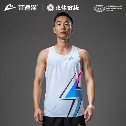 音速猫背心田径跑步运动训练服