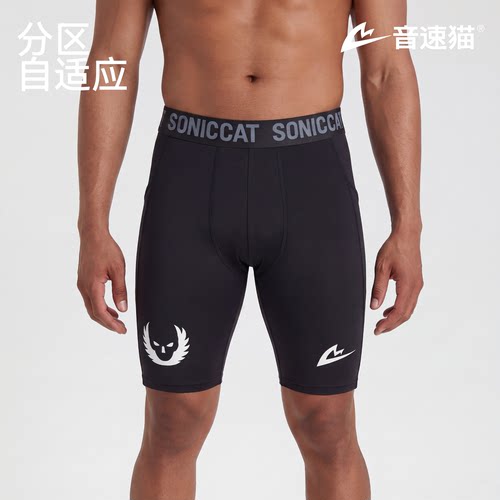 音速猫紧身四分裤高弹跑步压缩裤