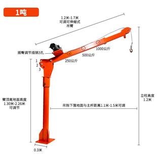 厂运家随车小吊机车载起吊机12小v24八达起重v220v家用重吊机1吨