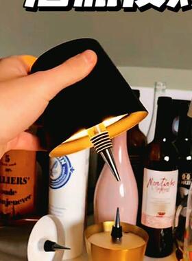 酒瓶夜灯创意台灯可移动夜灯氛围灯嵌入透明酒吧餐厅Led灯酒瓶台