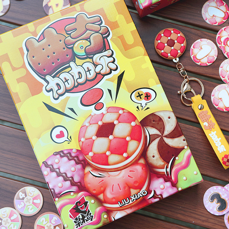 【桌木鸟】曲奇加加乐桌游儿童益智玩具亲子互动多人数学逻辑游戏