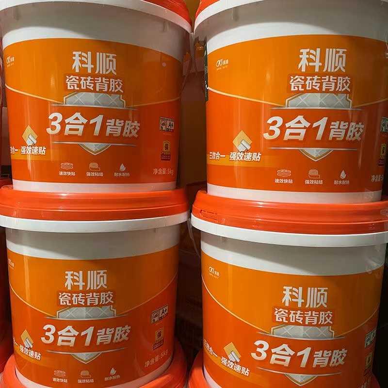 科顺背胶即贴瓷砖背胶玻化砖抛光砖上墙地砖超强粘接剂背涂胶5新