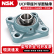 308 UCF306 进口NSK带座外球面轴承 313 307 312 310 314