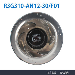 ebmpapstFFU离心风扇R3G310-AN12-30/F01空气净化风机48V高效节能