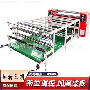 1900m花机家宽纺服装 1滚.9米幅60油温滚筒热转移印GT 面料筒热0转