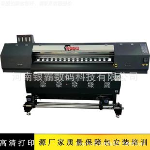 16米宽幅数.打i3200 画宣纸 16字油画写真机广告背胶机喷绘布印油