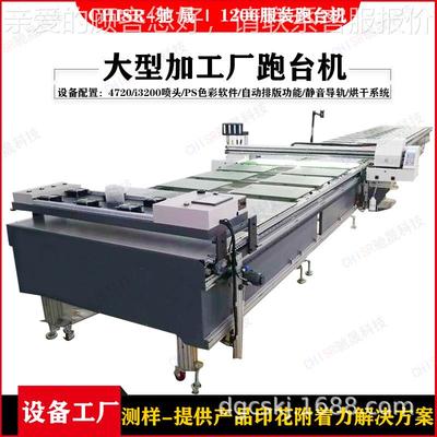 衣服T恤数码直喷印花机大型帆布袋印衣服机器服装图案logo打印机