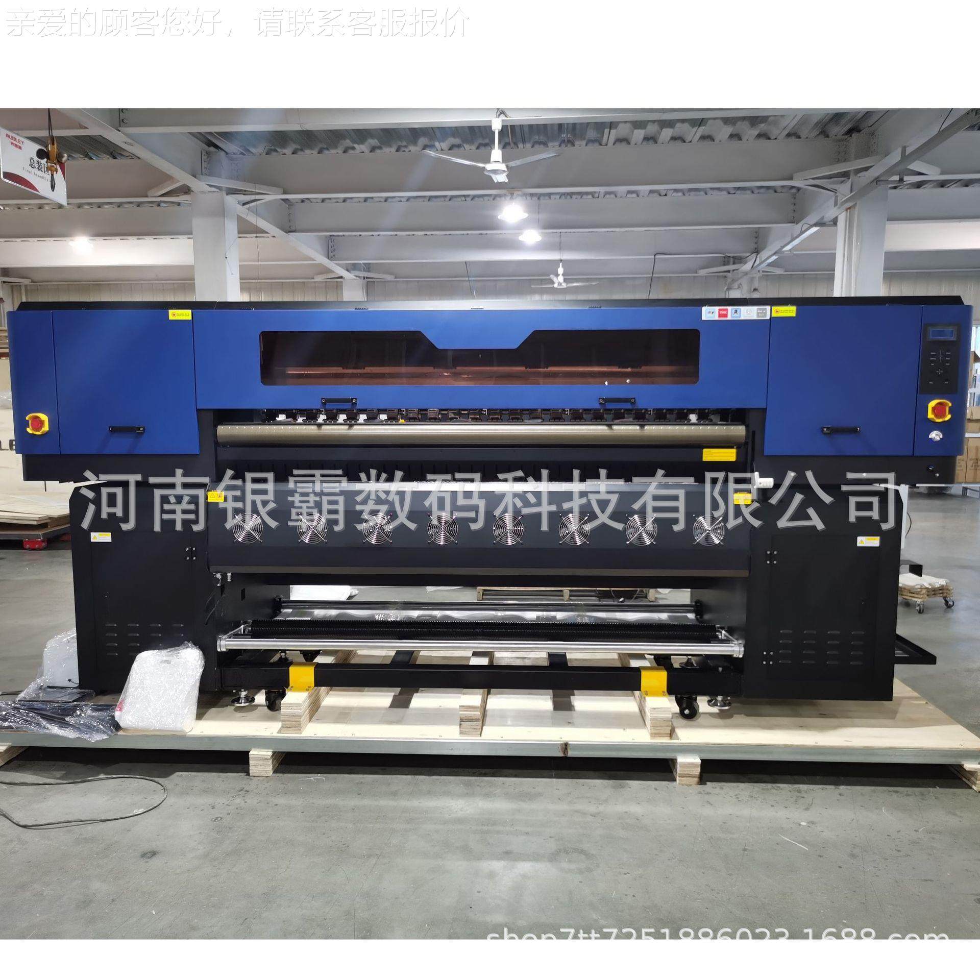 1.8宽幅4头升热华打印机服米装面料热转印打印涤机纶布数G5-1