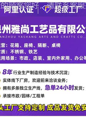 定制logLED广场烧烤店外摆围栏断槽室外花坛不锈钢54778隔户花o外