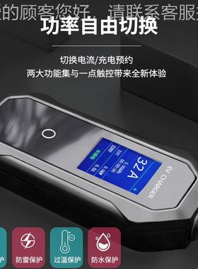 46114定 制充桩新能源电车0充电枪家用便携式22V工业电插头快充32