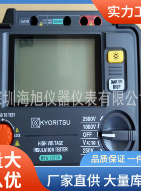 共立KEW3025A绝缘电阻测试仪2500V数显克列茨3025A兆欧表