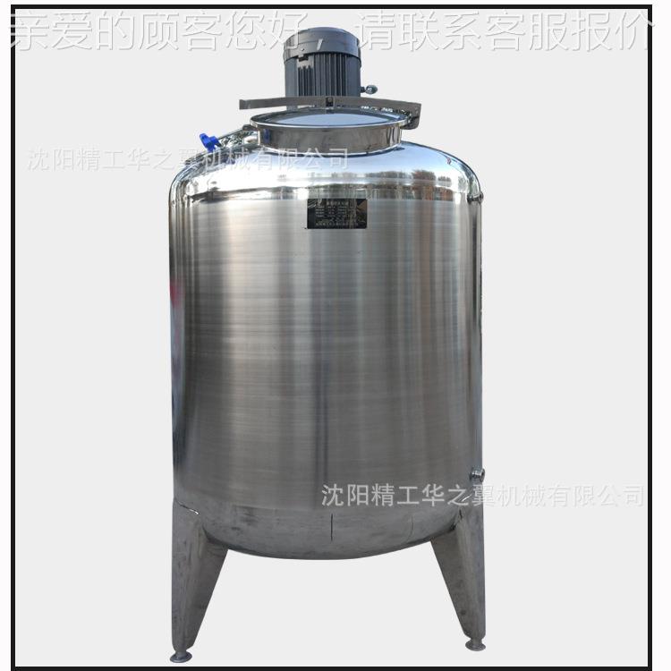 沈阳泡胶空加热真搅拌罐2T泡起泡胶搅拌GWP罐制水胶机洗发配料罐