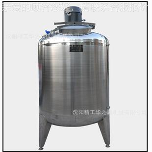 沈阳泡胶空加热真搅拌罐2T泡起泡胶搅拌GWP罐制水胶机洗发配料罐
