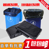 商用大垃圾袋大号加厚黑色酒店 60环卫特大号80100大容量塑料袋