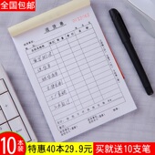 送货单两联 销货清单一二联三四联销售清单无碳联单带复写出货单