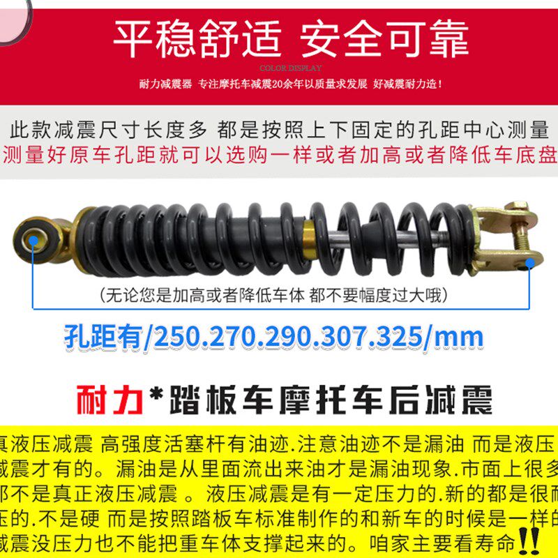 踏板摩托车光阳凌鹰福喜鬼火小龟王迅鹰125小帅哥后减震器避震器