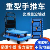 小推车拉货手推车家用平板车便携拖车折叠小手拉车 重货搬运车