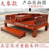 罗汉床禅床贵妃榻伸缩沙发实木罗汉塌茶床明清老榆木大料白胚白茬