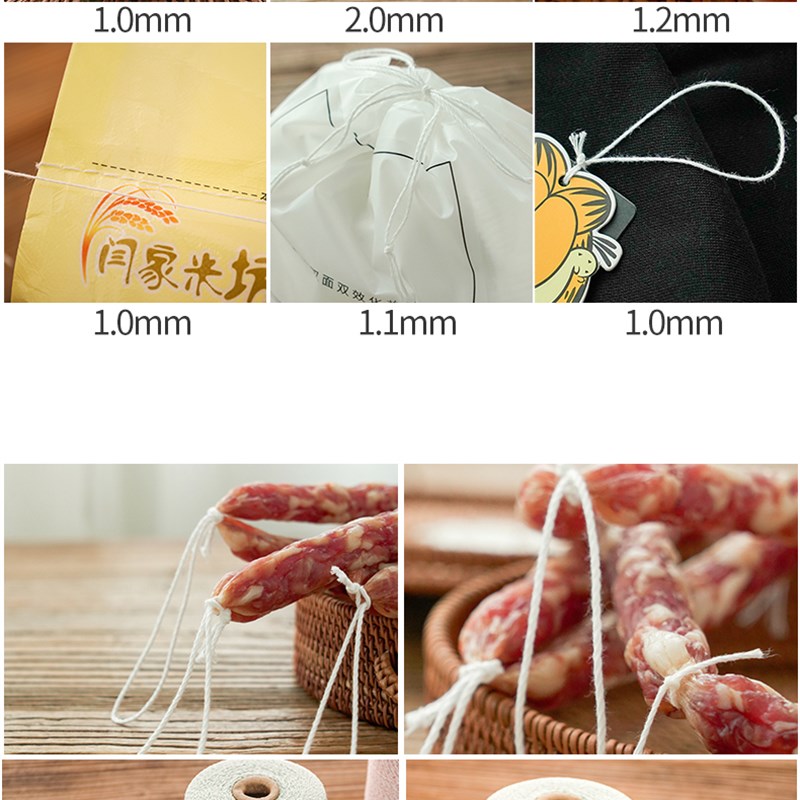 腊肉捆线包粽子的粽线棉线专用绑系扎灌挂晒香肠绳子腊肠绳粽子绳