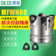 得帝90度MFWN08双面六角快进给平面出水铣刀盘大切深90度清角刀盘