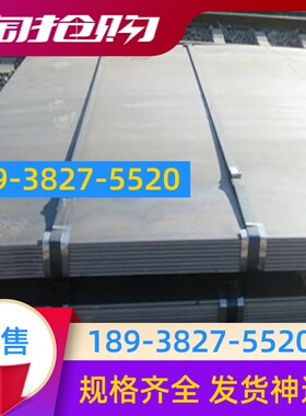 零切宝钢35号钢20#钢45#碳素冷轧板1 2 2.5 3.0 4mm/毫米冷轧钢板