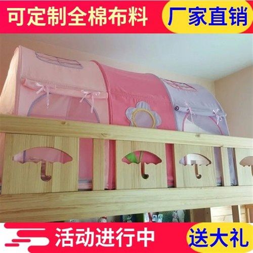 新款儿童床上帐篷床幔女童室内游戏屋床篷公主床幔高低床饰品防蚊
