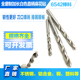 1.7 1.8 2.1 85mm加长白钢钻不锈钢专用直柄麻花钻头 1.9 1.6