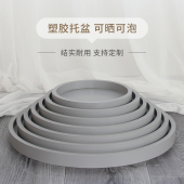 欧式 圆形仿水泥花盆托盘盆景型加厚底盘接水可加轮底盘防漏水室内