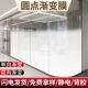 渐变膜玻璃贴膜半透明办公室磨砂圆点玻璃膜双向单向浴室玻璃贴纸