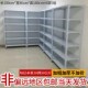 仓储货架家用角钢储物架阳台置物架多层落地超市仓库展示架铁架子