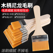 尼龙毛刷软头尼龙板刷水粉刷油画颜料刷笔刷画笔排刷板刷美术板刷
