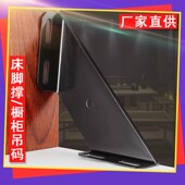 大号小号床角撑 加厚软床配件排骨架配件皮床角码 床三角码 连接件