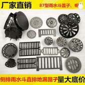 铸铁地漏篦子墙角楼顶下水道不锈钢圆形老式 网卫生间排水浴室方形