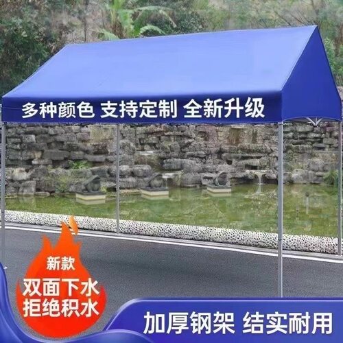网红摆摊专用帐篷双面下水折叠四脚雨篷长方形伸缩地摊移动遮阳棚