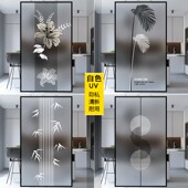 玻璃贴纸浴室防走光透光不透明客厅移门阳台装 饰遮光窗户贴膜简约