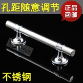 不锈钢明装 拉手通道门大门木门拉手防盗门把手推拉门拉手可调孔距